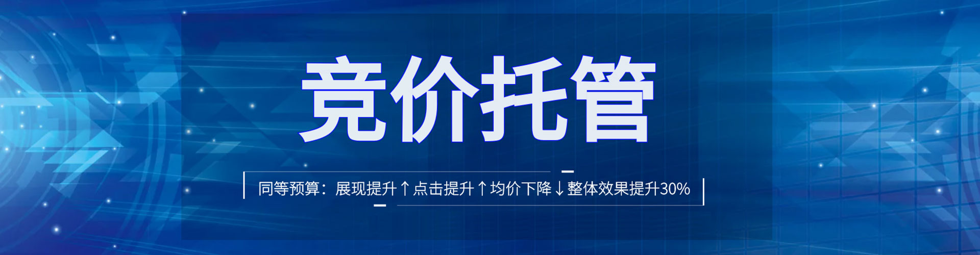 平山渠道开户返点