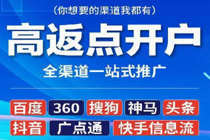 百度推广价格全解析：看这些企业如何成功投入