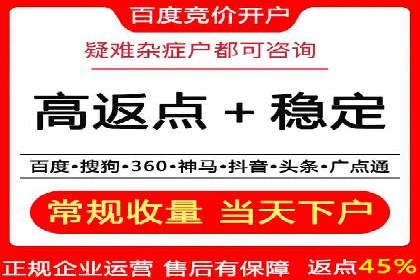 百度SEM推广中的关键词策略与案例